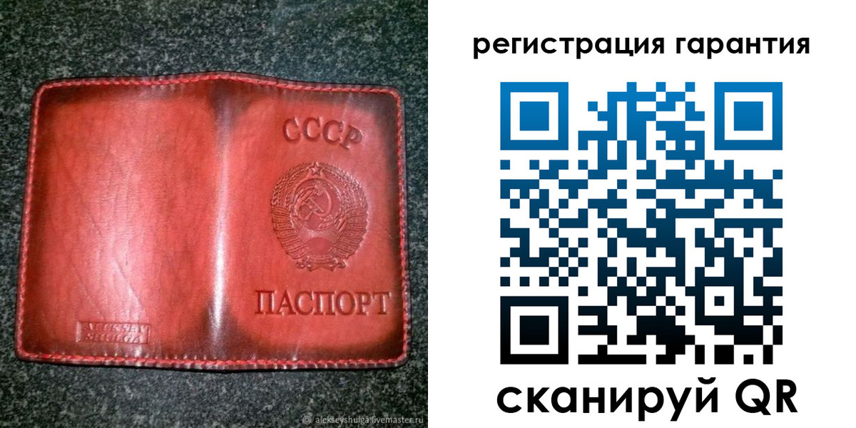 прописка в квартире в Новоалександровске