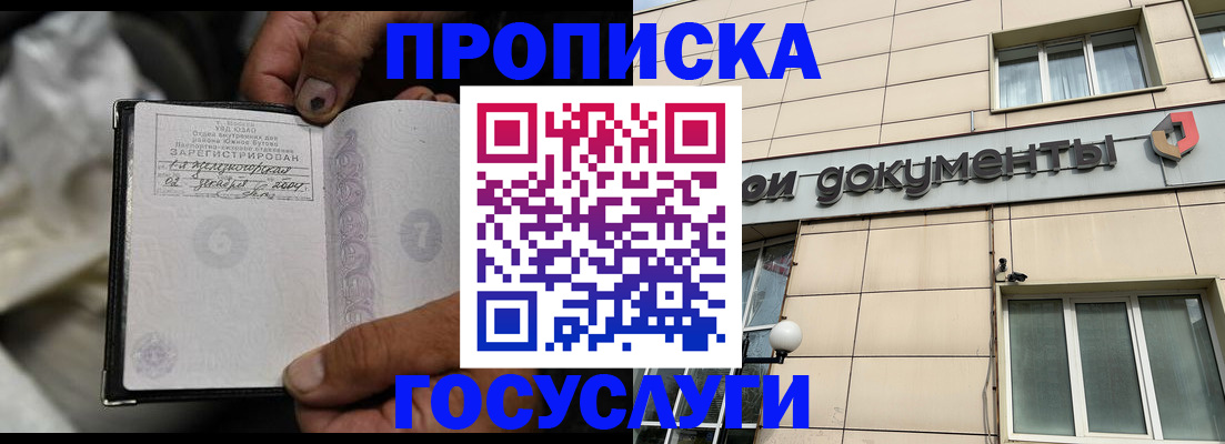 найти адрес прописки в Новоалександровске